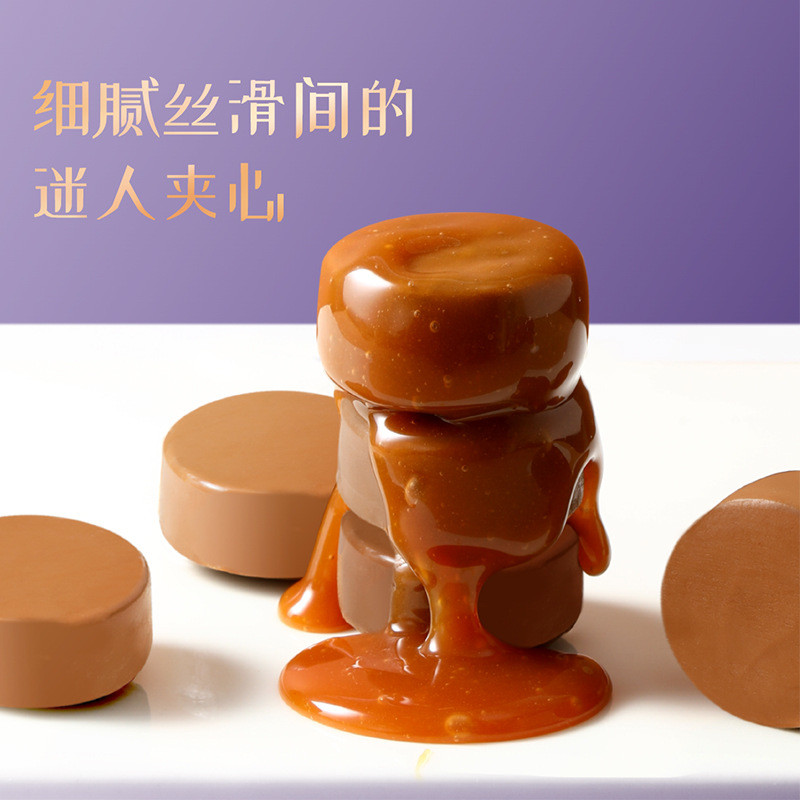 [Lucky Food] MIJUYOUT Taffy 200g/Bag Filled Taffy Cocoa Candy Caramel Wedding Candy New Year Candy S