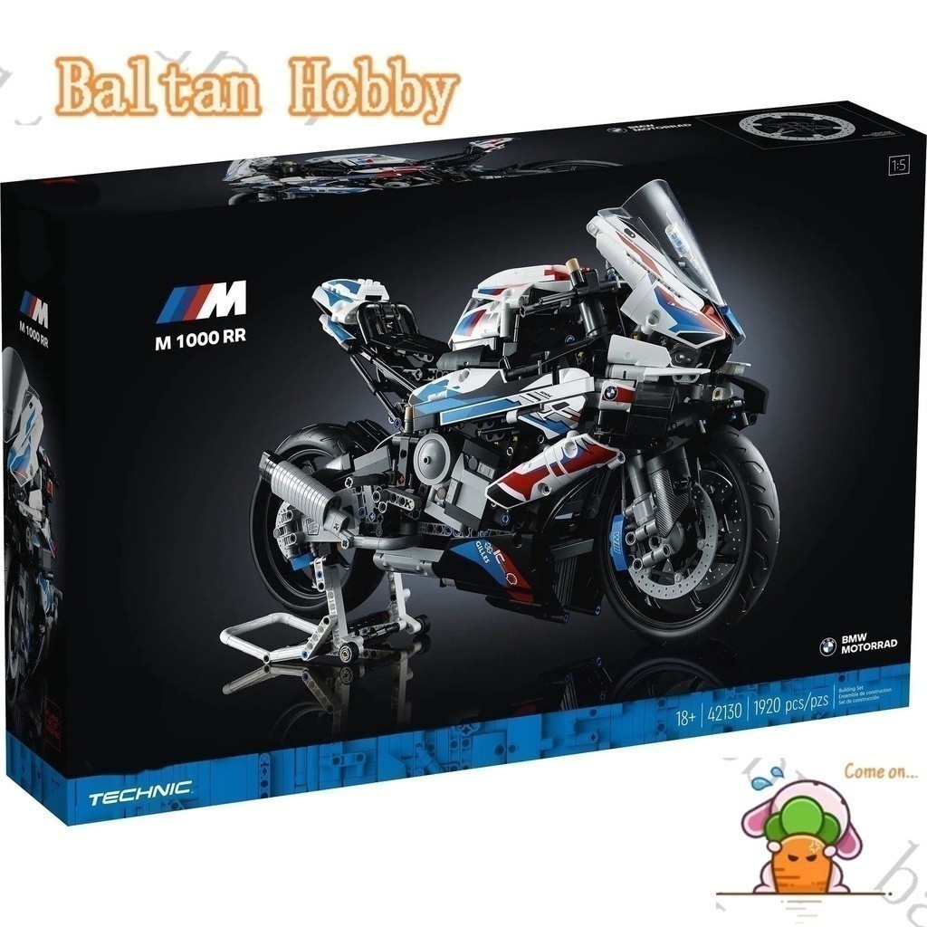 DADA Hobby DH3X ใช้งานร่วมกับ /Technic/BMW M 1000 RR/42130/9808/T6088/Building Blocks/ของเล่น ET8C