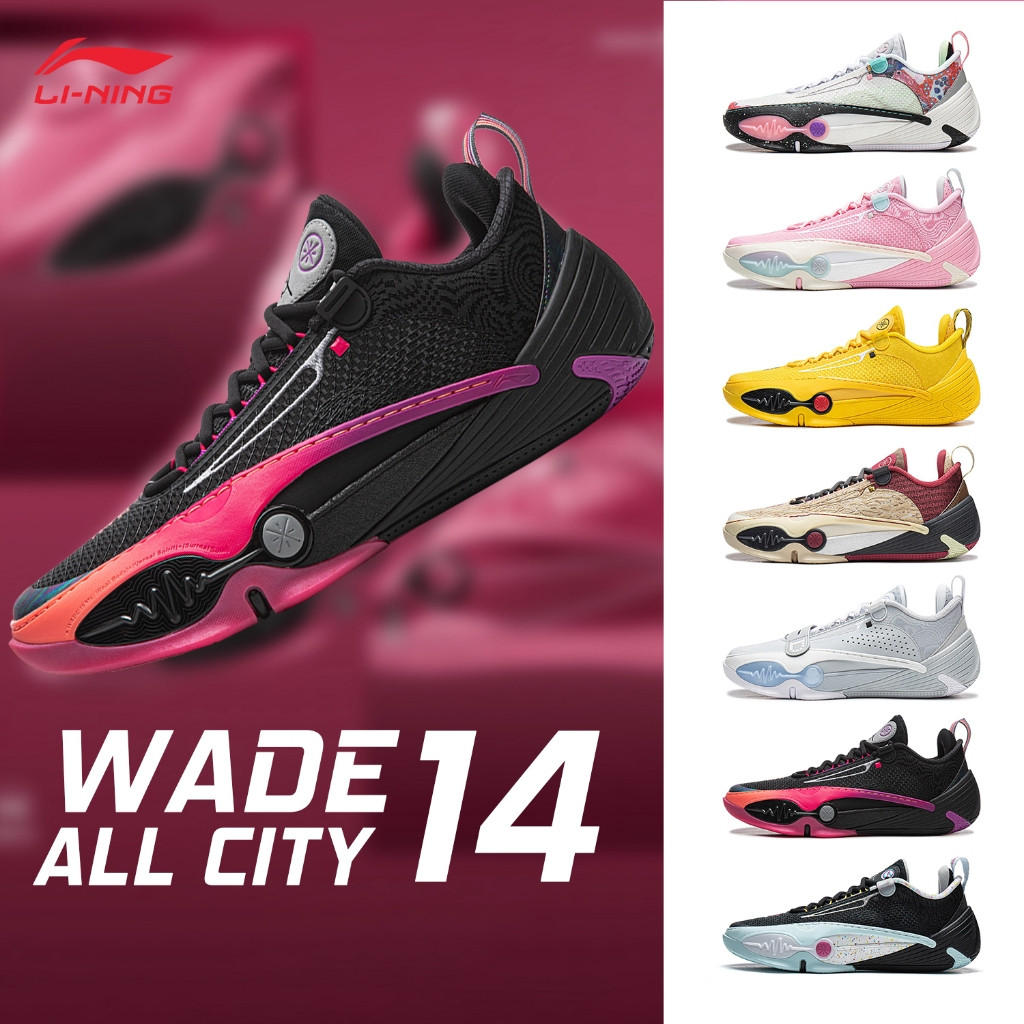 LI-NING WADE ALL CITY 14 รองเท้าบาสเก็ตบอลมืออาชีพสําหรับผู้ชายรองรับมั่นคง