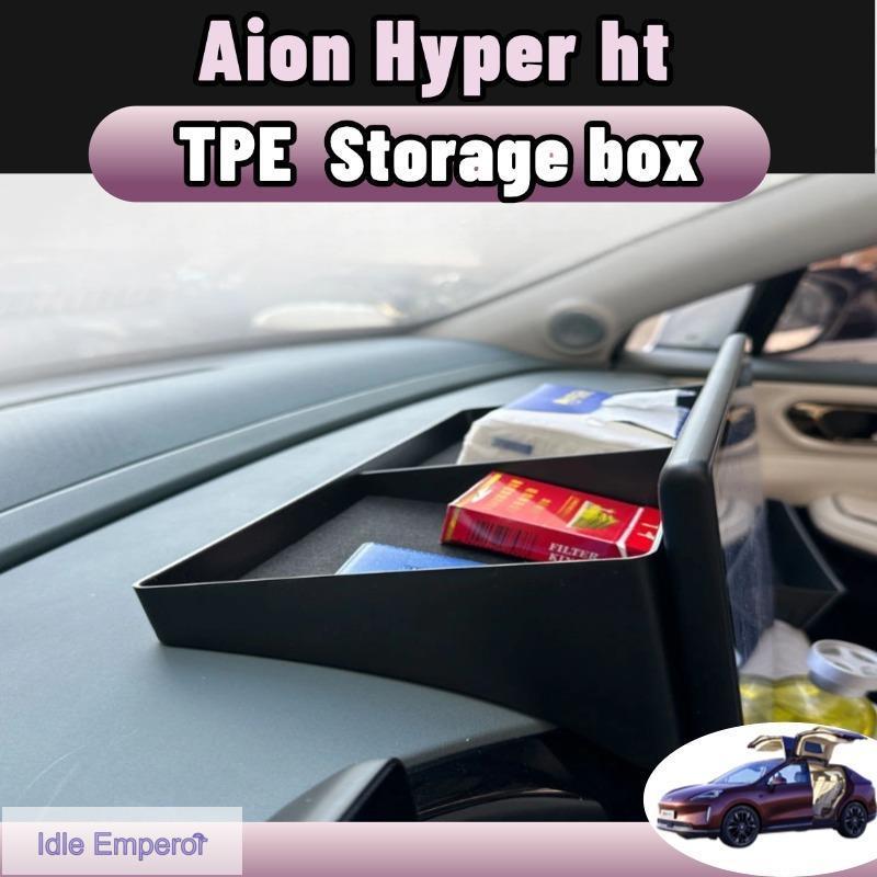 Hyptec ht/Hyper ht กล่องเก็บของ อุปกรณ์จัดระเบียบรถยนต์ กล่องถาดใส่ทิชชู่ กันลื่น ด้านหลังหน้าจอ อุปกรณ์เสริม สําหรับตกแ