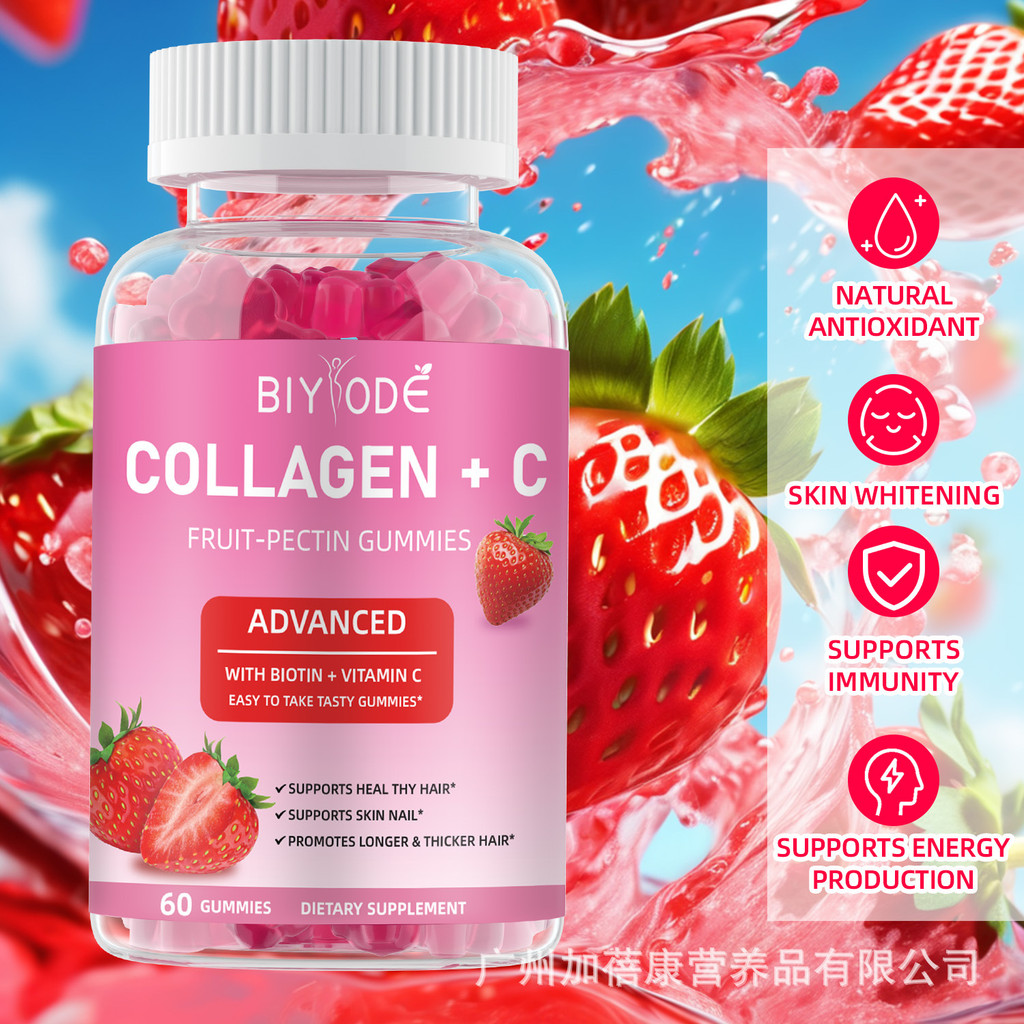 2026 สินค้าใหม่ Ready Stock Biotin Collagen Gummies Collagen Gummies Female Compound Gummies20260406