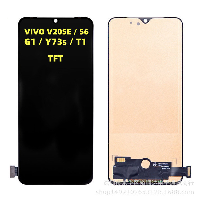 เหมาะสําหรับ VIVO V20SE Y73S ประกอบหน้าจอ S6 G1 T1 โทรศัพท์มือถือ LCD จอแสดงผลภายนอกภายใน LCD