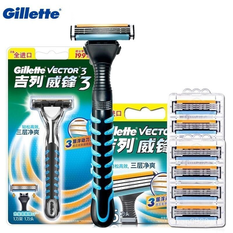 Gillette Vector 3 มีดโกนสําหรับผู้ชายโกนหนวดใบมีดมีดโกนสามชั้นคุณภาพสูงความปลอดภัยมีดโกนตรง IOIL
