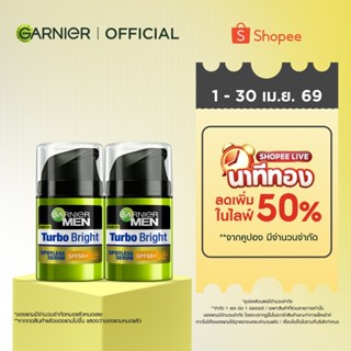 การ์นิเย่ เมน เทอร์โบไบรท์ สปอตเลส เซรั่ม SPF50+ 40มล. แพ็คค…