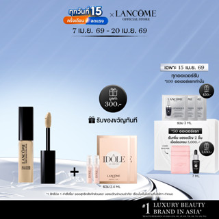 LANCOME TEINT IDOLE ULTRA WEAR ALL OVER CONCEALER 13ML ใหม่!…