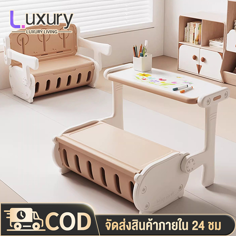 Luxury โต๊ะอ่านหนังสือเด็กอเนกประสงค์ โต๊ะเด็ก โต๊ะหนังสือเด็ก ใช้งานได้อย่าง กล่องเก็บของ