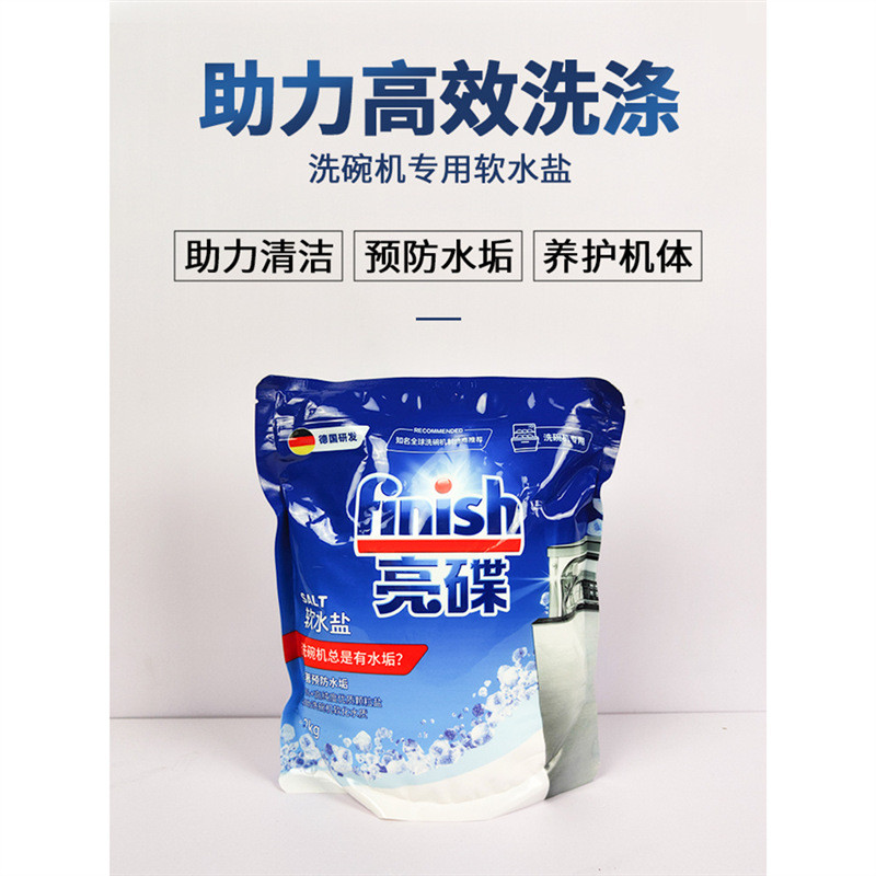 Spot Goods#finish Bright Dishwashing Salt, Dishwasher-Specific Salt, Dishwasher Cleaning Agent, Dete