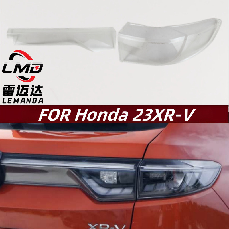 เหมาะสําหรับ 23 Honda XR-V ไฟท้าย Honda XR-V ไฟท้ายโปร่งใสด้านหลังไฟท้ายโคมไฟ SHELL ไฟท้ายหน้ากาก