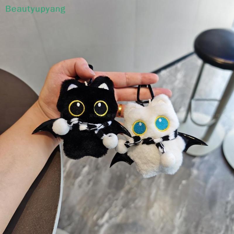 [Beautyupyang] พวงกุญแจแมวน่ารักตุ๊กตาการ์ตูนลูกแมวตุ๊กตาจี้ Bapa แขวนเครื่องประดับพวงกุญแจรถของขวัญวันเกิด