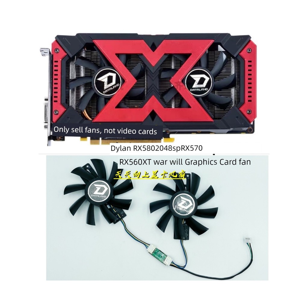迪兰RX580 2048sp RX570 RX560XT 4G X-Serial GA92B2U风