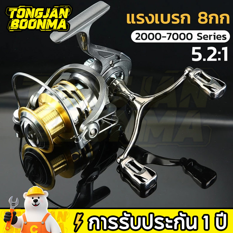 ⚡TBA  รอกสปินนิ่ง รอกสปิน OK2000-7000 รอกเบ็ดตกปลา รอกเบท ลอกเบสตกปลา รอกตกปลา รอกเบ็ดตกปลา รอกหมุนแขนโยกโลหะคู่