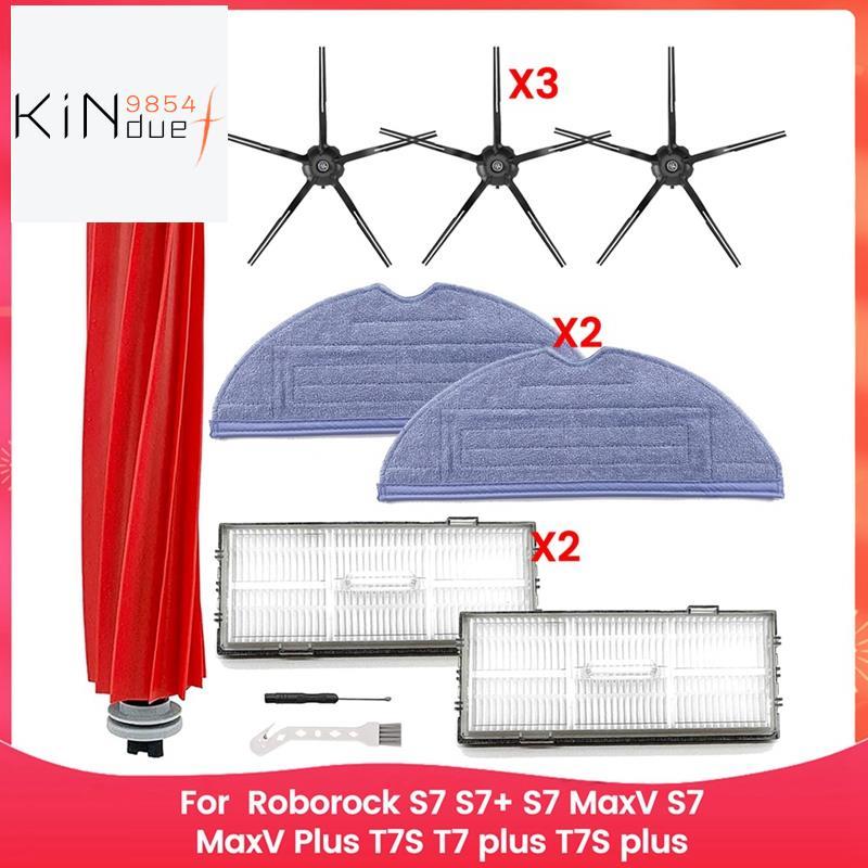 อะไหล่ทดแทนสําหรับ S7,S7+,S7 MaxV,S7 MaxV Plus,T7S,T7 Plus,T7S Plus Robot Vacuum Brush Filters