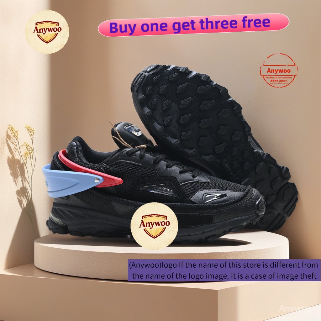 RAF SIMONS Response Trail 外 联名 休闲鞋 BJKX