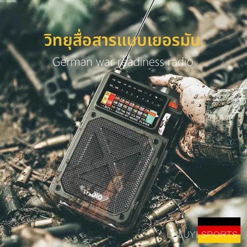 วิทยุฉุกเฉินพร้อมเครื่องกําเนิดไฟฟ้ามือข้อเหวี่ยงชาร์จพลังงานแสงอาทิตย์วิทยุไร้สายไฟตั้งแคมป์กลางแจ้งอุปกรณ์ฉุกเฉินแผ่นดินไหว