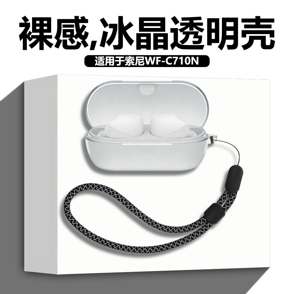 เหมาะสําหรับ Sony WF-C710N กรณีคริสตัลน้ําแข็งโปร่งใส c710n หูฟัง True Wireless Noise Cancelling หูฟ