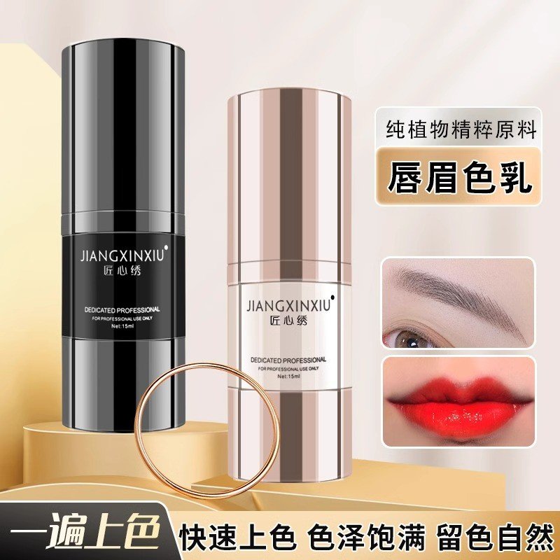 Ingenous เย็บปักถักร้อย Tattoo เย็บปักถักร้อยสีวัสดุ Tattoo Eyebrow Eyeliner Bleach Lip Eyebrow Colo