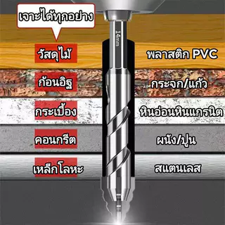 ซิกแซกใหม่ ดอกสว่าน,12pcsดอกสว่านคาร์ไบด์,แข็งแรง4เท่า ดอกสว่านเจาะเหล็ก ดอกเจาะปูน ดอกสว่านคาร์ไบด์ ดอกเจาะเหล็ก เจาะกร