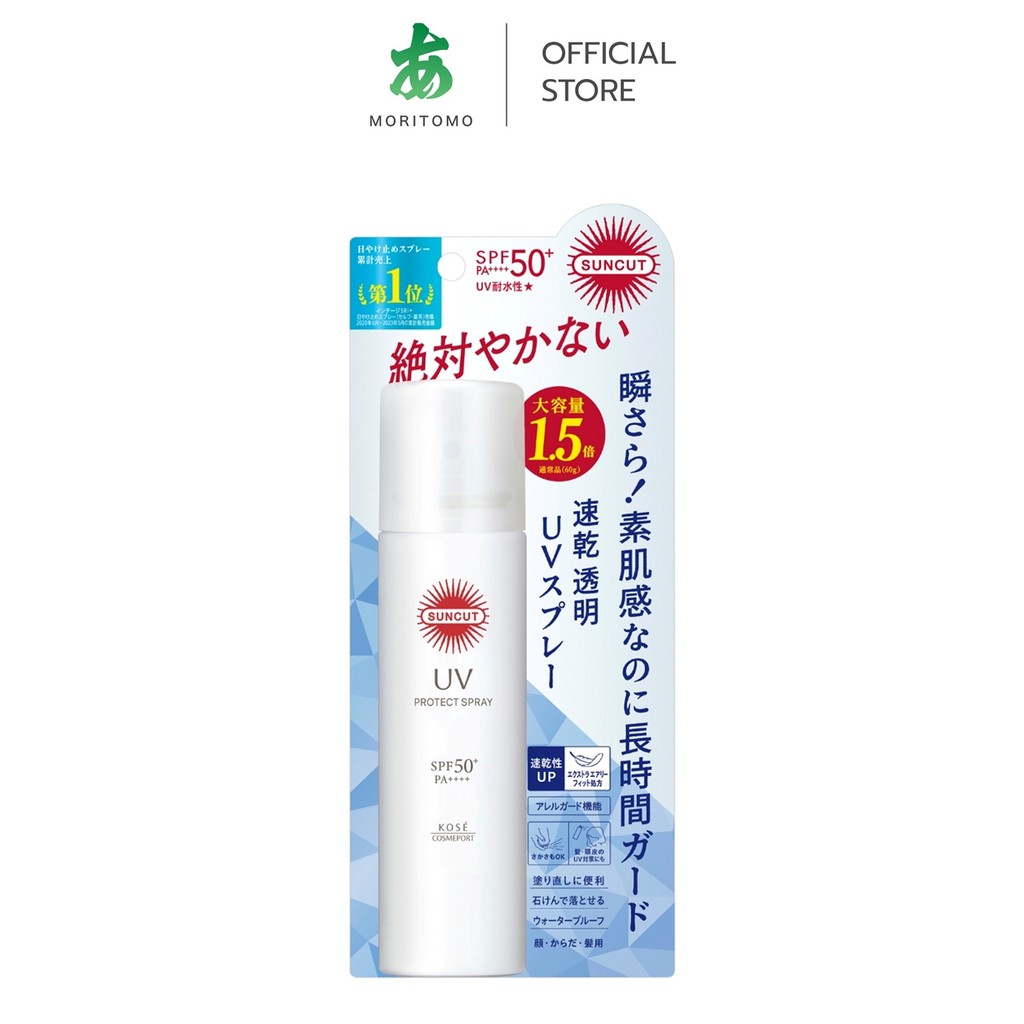 MORITOMO Official - SUNCUT Uv Protect Spray Spf50+ Pa++++ 90 g / สเปรย์กันแดด สูตรแห้งเร็ว สำหรับผิวหน้า ผิวกายและเส้นผม