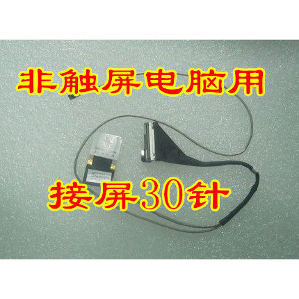 Acer E5-472 E5-472G Z8B E5-472PG P246-M สายหน้าจอ Display Screen Cable