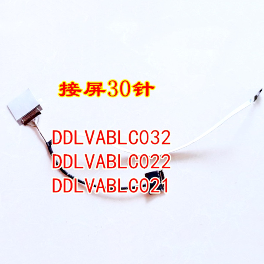 เหมาะสําหรับ Lenovo Zhaoyang E5-IIL E5-IML หน้าจอสาย DDLVABLC002/012/011 5C10S30016