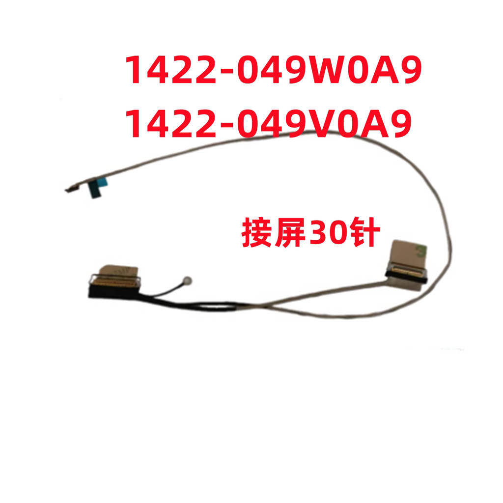 ASUS ExpertBook B1 B1503 B1503CV线 1422-049W0A9/049V0A9