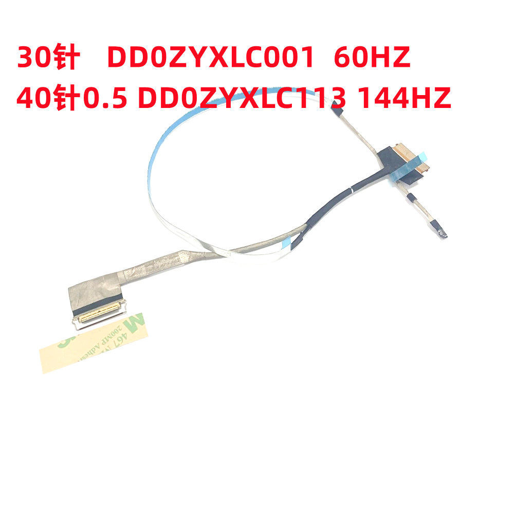 Acer Acer Acer A715-51G A715-76 สายหน้าจอ DD0ZYXLC001/113/101