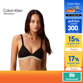 CALVIN KLEIN เสื้อชั้นในผู้หญิงตะขอหลัง Triangle Bra Heritag…