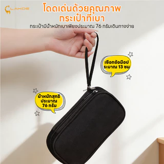 LAKOEMALL กระเป๋าจัดเก็บอุปกรณ์ดิจิทัล กระเป๋าเก็บสายดาต้า แบบพกพา กระเป๋าใส่แบตสำรองพกพา USB กล่องสายชาร์จ