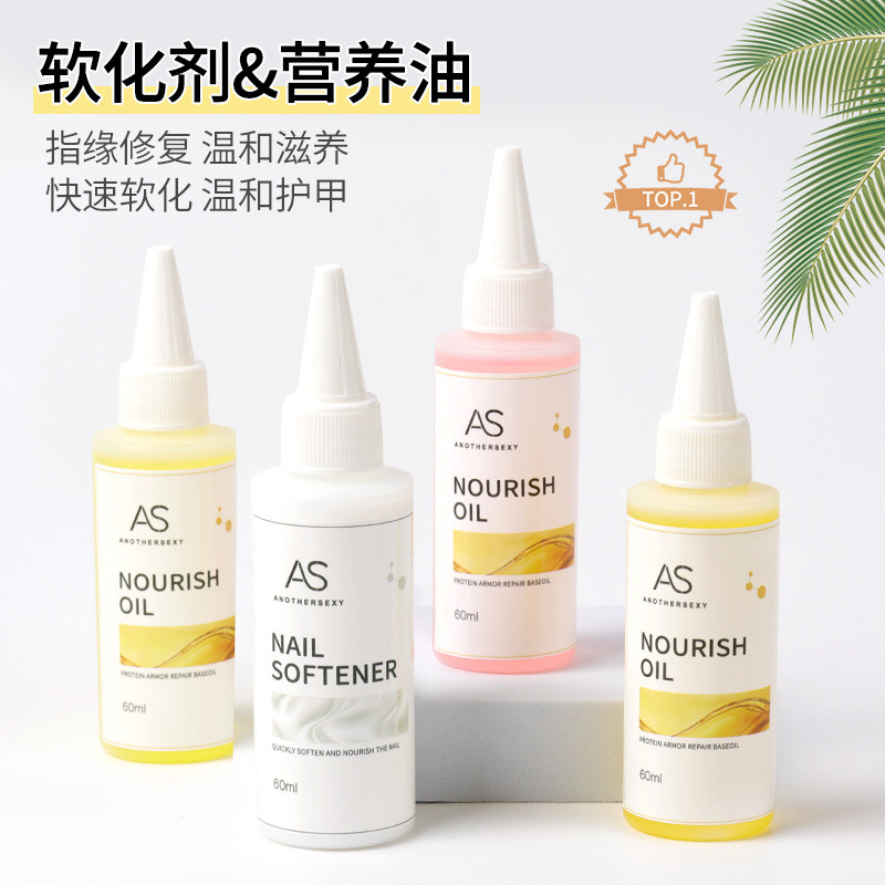 AS Finger Edge Nutrition Pen Armor Anti-Barb Nourishing Nail Edge Nutrition Nail Edge Softener 60ml4