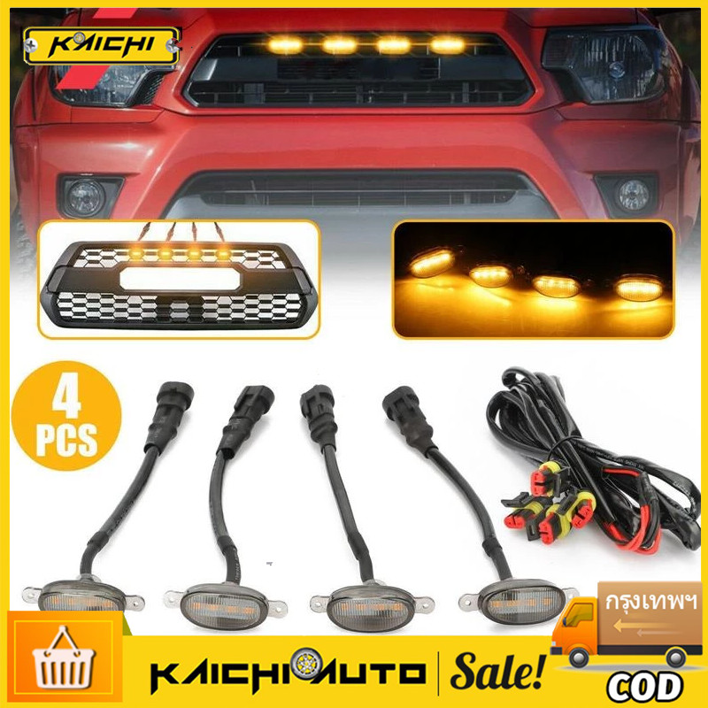 ไฟ Led สีเหลืองอําพัน สําหรับติดกระจังหน้ารถยนต์  F-150 F150 2009-2018 4 ชิ้น