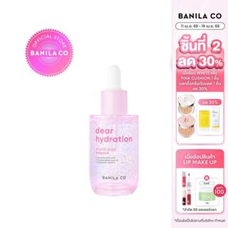 BANILA CO Dear Hydration Crystal Glow Essence 50ml บานิลา โค…
