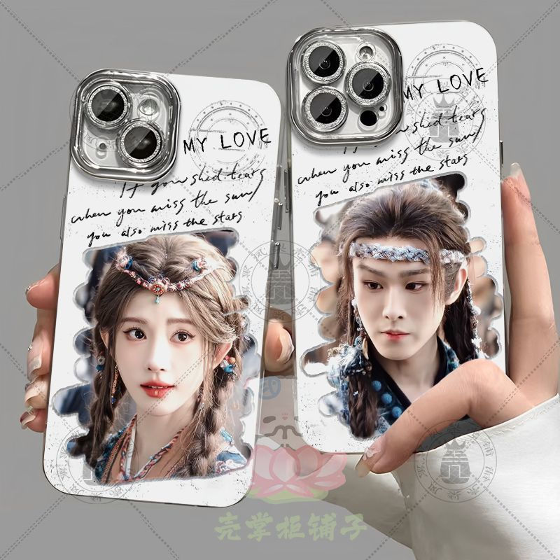 ขายร้อน Tian Jiarui Yue Scale Qiji Ju Jingyi เคสโทรศัพท์สําหรับ Iphone 17 16 15 14 Pro Max 13 12 Min