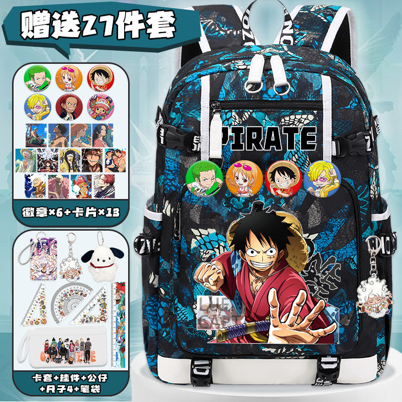 กระเป๋านักเรียนนักเรียนมัธยมต้นนักเรียนชายชั้นประถม One Piece นักเรียนมัธยมปลายกระเป๋าเป้แบรนด์ร่วม