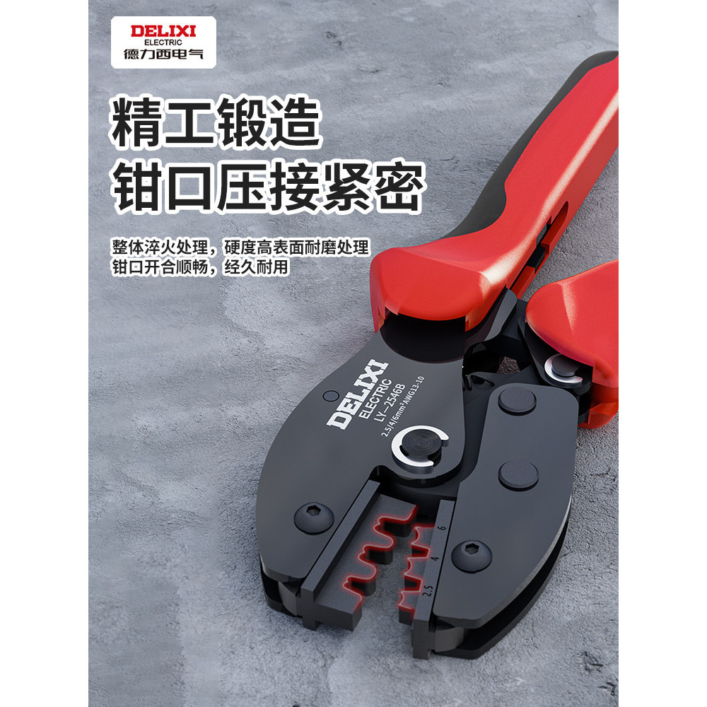 Delixi mc4 ภาพถ่ายเฉพาะ Crimping คีมเชื่อมต่อ Terminal mc40 Joint Removal เครื่องมือคีมตัดลวด