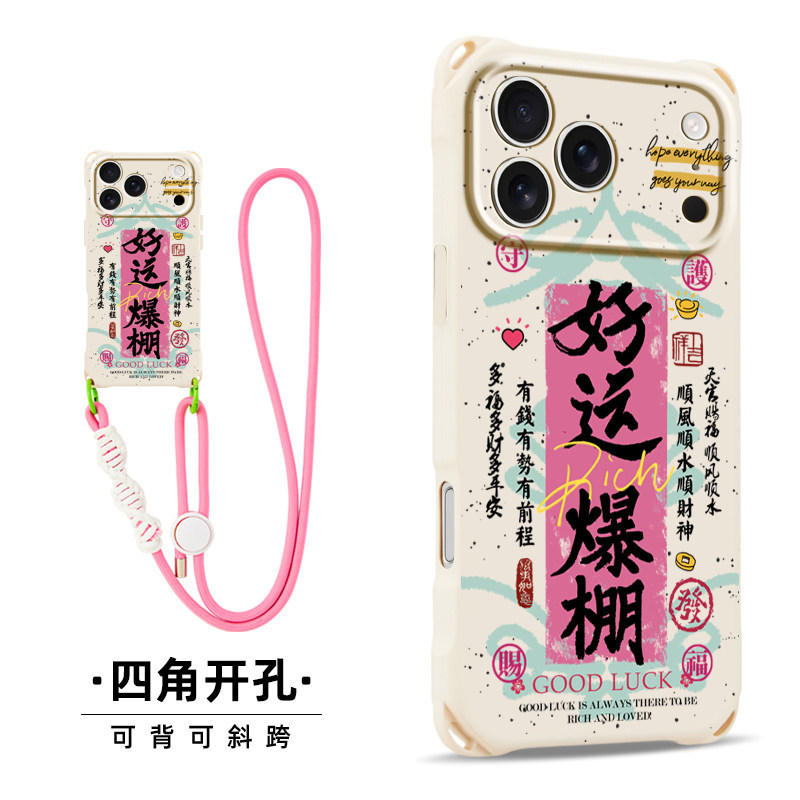 BOSTON โชคดี Burst เหมาะสําหรับ Apple 17promax เคสโทรศัพท์ findx9 Niche nova14 Glory 500 Lanyard Ren
