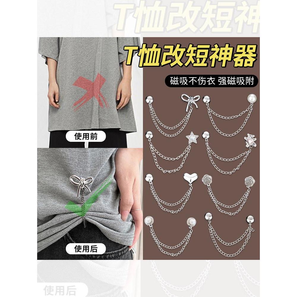 T T T T Fiction 衣服打扣 underish ยาวสั้น调节 Minditioned Shape 定制 สร้อยคอสร้อยคอสร้อยคอสร้อยคอ Accessor เ