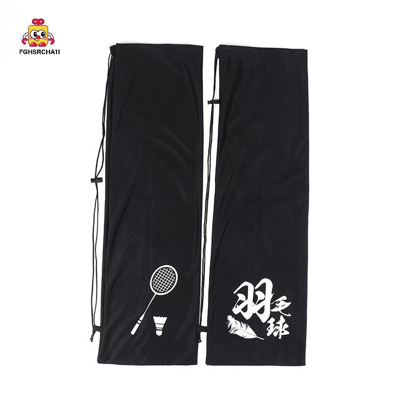 FG Badminton Raet Cover Bag Soft Storage Bag Drawstring Poet Portable Badminton Raet Cover Protectio