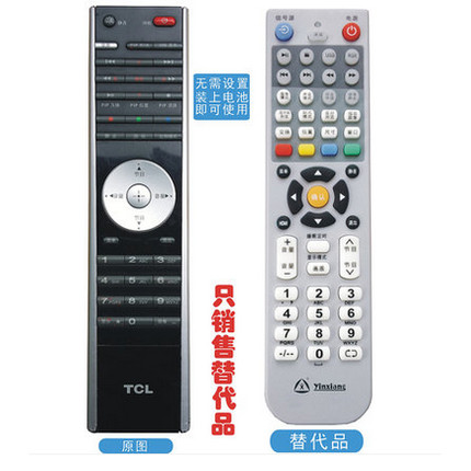 เหมาะสําหรับ TCL LCD TV รีโมทคอนโทรล L32E77 L37E77 L40E77 L42E77 L42M61F