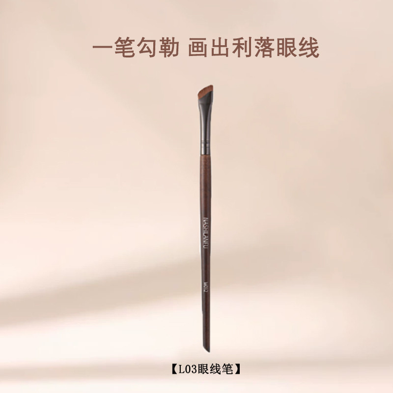 Seoul l03 Sharp Knife Eyeliner Brush Zhu Eyelid Down to Detail Brush แปรงแต่งหน้า Eye Female Officia
