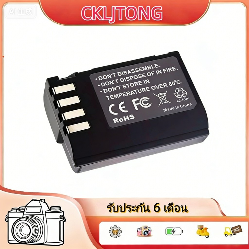 CKLJTON DMW-BLK22 แบตเตอรี่สําหรับ Lumix S5 GH5 GH6 GH5C GH5S G9 BLK22