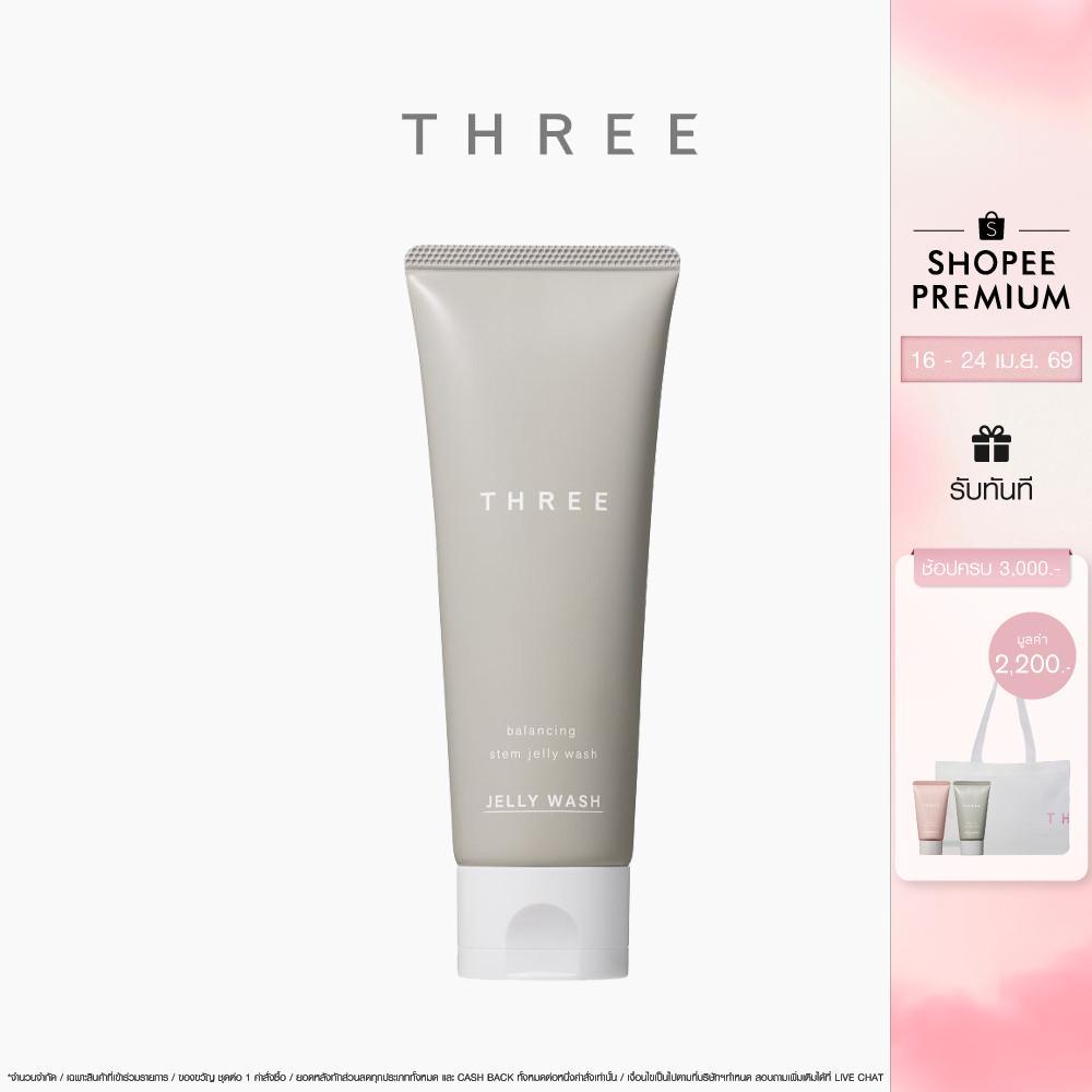 Set ซื้อ1แถม3 |  THREE Balancing Stem Jelly Wash 100g ทรี บาลานซ์ซิ่ง สเตม เจลลี่ วอช