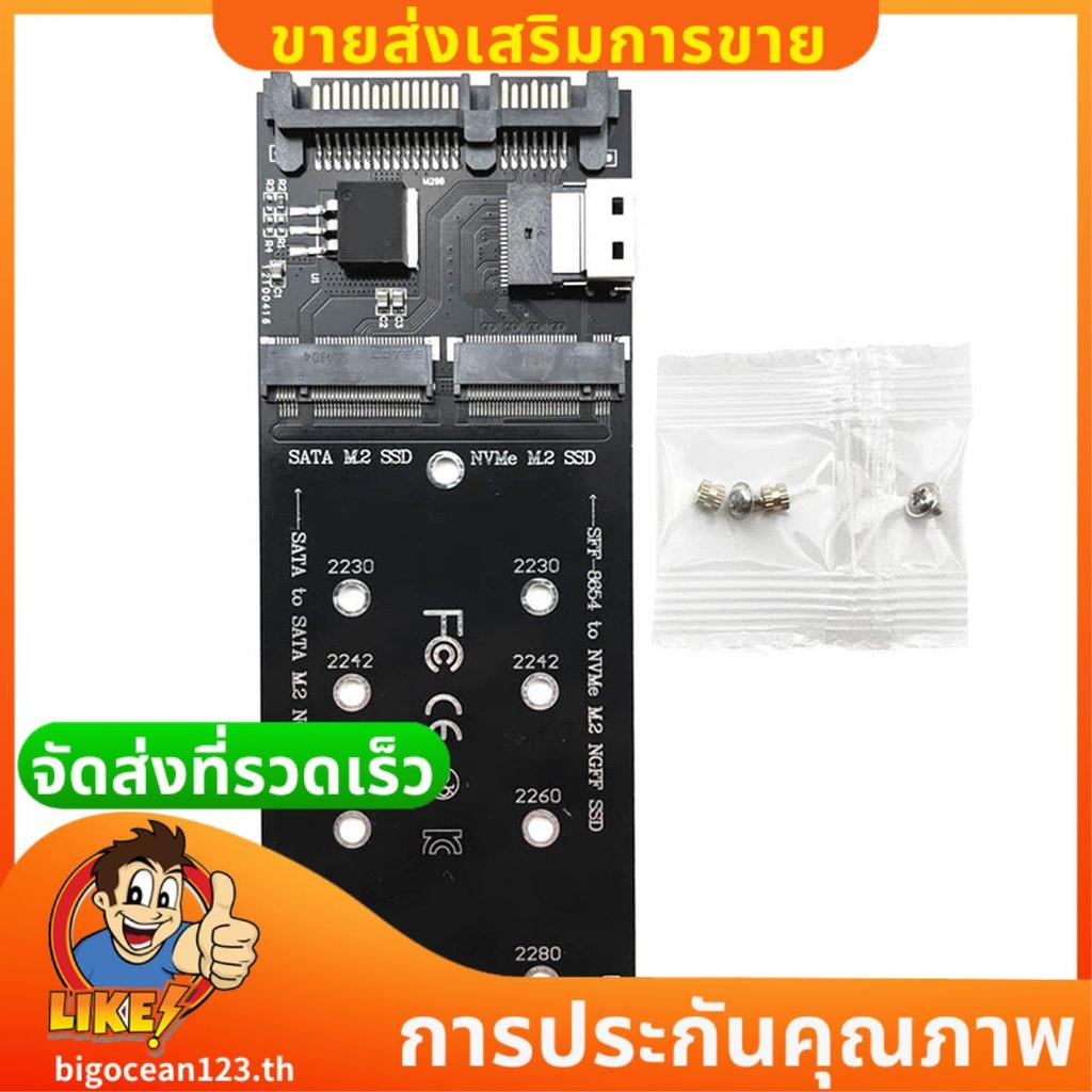 M2 SSD อะแดปเตอร์ M.2 Ngff SSD ถึง + M2 NVME SSD เป็น SFF-8654 Converter เป็นการ์ดขยาย M2 .bigocean1