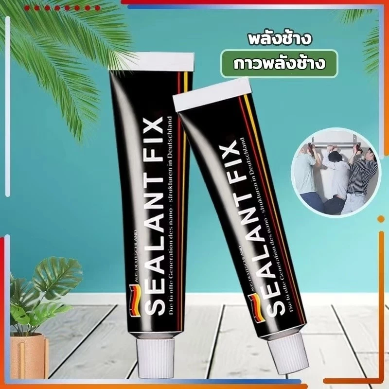 กาวพลังช้าง กาวติดผนัง กาวอเนกประสงค์ ไม่ต้องเจาะผนัง ไม่ทำลายผนังติดแน่นมาก สารพัดประโยชน์ สามารถใช้ได้ทุกพื้นผิว