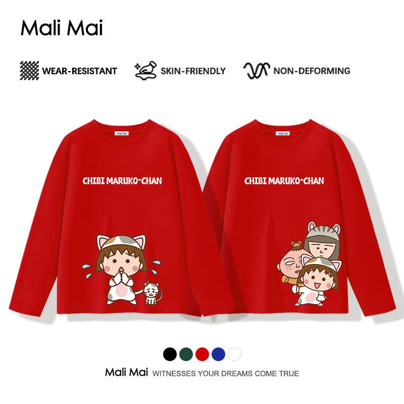 เสื้อแขนยาวเด็ก กันลม คุณภาพดี ทรงหลวม Chibi Maruko-chan ลายการ์ตูน ไซส์100-150 【จัดส่งจากประเทศไทย】
