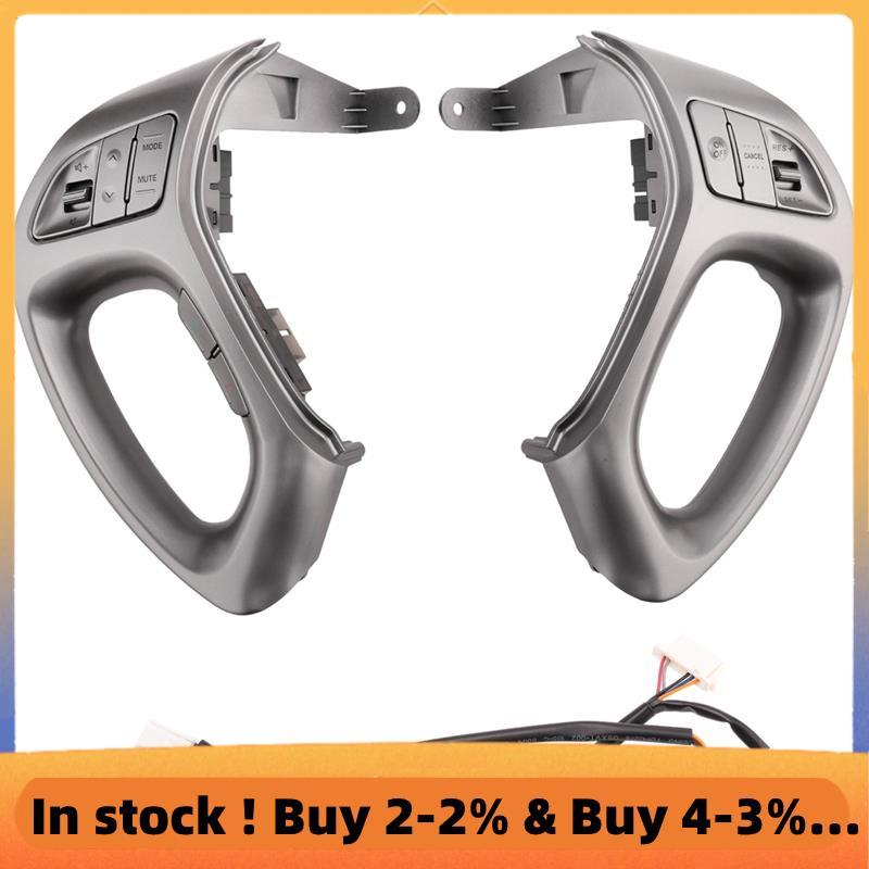 ปุ่มพวงมาลัยมัลติฟังก์ชั่น Cruise Control ปุ่มบลูทูธสําหรับ IX35 2010-2015 96700-2S900/G