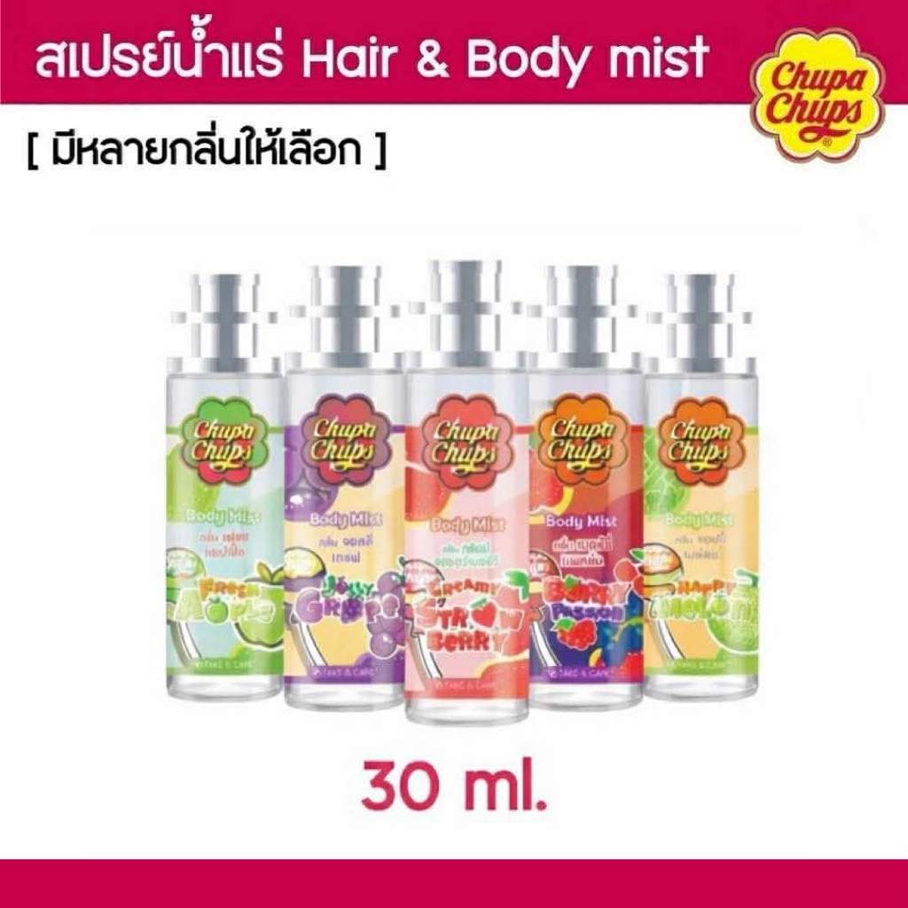 Chupa chups สเปรย์น้ำหอมแฮร์ น้ำหอม+บำรุงผิวในขั้นตอนเดียว 2กลิ่น สุดฮอตเลือกได้ ขนาด 60ml.