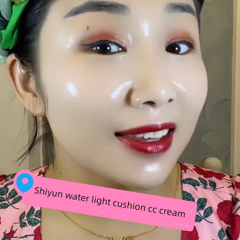 พัฟแต่งหน้า พัพแต่งหน้า Kuaishou Shiyun คอนซีลเลอร์ Holding แต่งหน้า Water Gloss Cushion ครีม CC ครี
