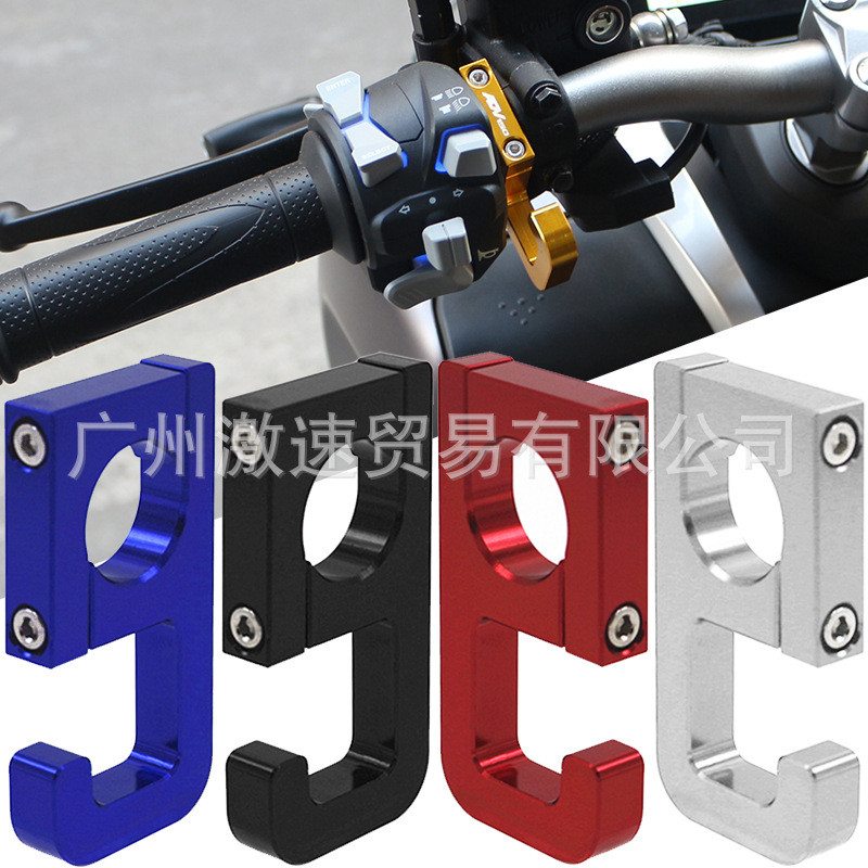 เหมาะสําหรับ Honda ADV150 ADV350 ADV160 ดัดแปลงอุปกรณ์เสริม Handlebar Hook Storage Hook