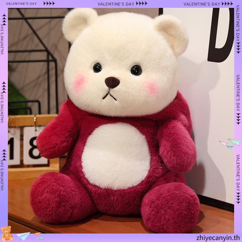 น่ารัก LENA BEAR LOTSO STRAWBERRY BEAR SMOOTH FUR SAFE FOR BABY