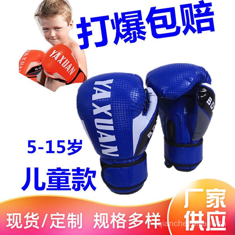 นวมชกมวยเด็ก ขนาด 6 Ounce สำหรับฝึกฝน Sanda และการต่อสู้